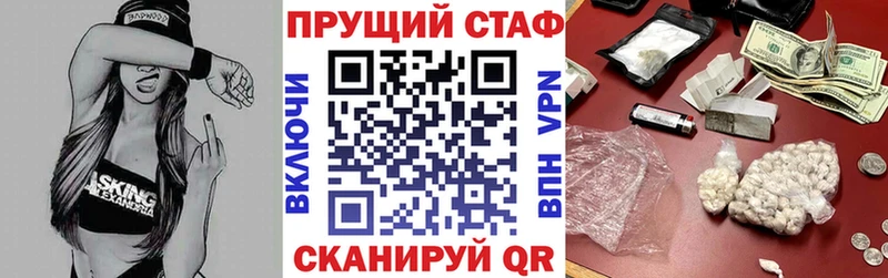 Наркотические вещества Полевской blacksprut ссылки Мефедрон APVP Бошки Шишки КОКАИН
