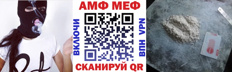 цены Полевской АМФ Розовый