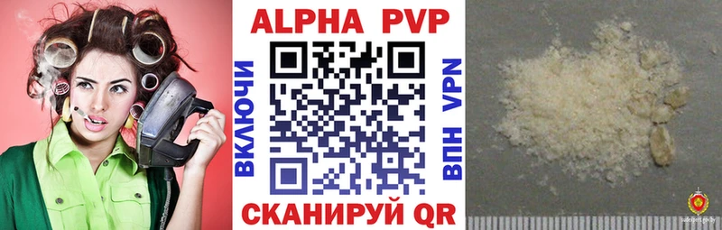 Alpha-PVP СК КРИС  Полевской 