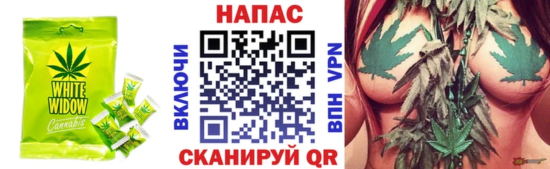Печенье с ТГК марихуана Полевской
