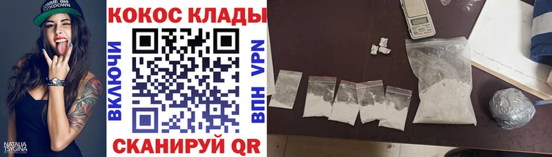 Кокаин Боливия  Полевской 