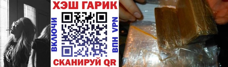 ОМГ ОМГ как войти  Полевской  ГАШ Изолятор 