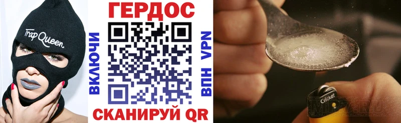 Героин VHQ  Полевской 