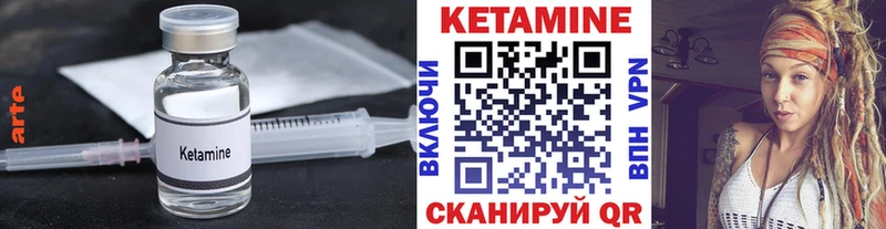 купить наркотик Полевской Кетамин ketamine