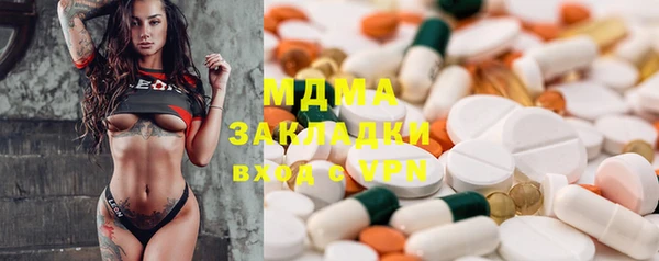 mdpv Дмитровск