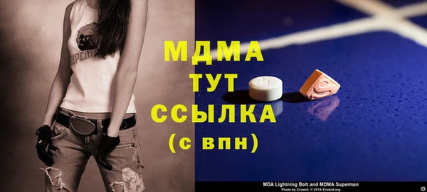 стафф Дмитров
