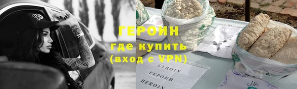 стафф Дмитров