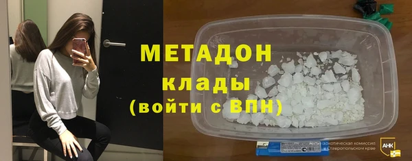стафф Дмитров
