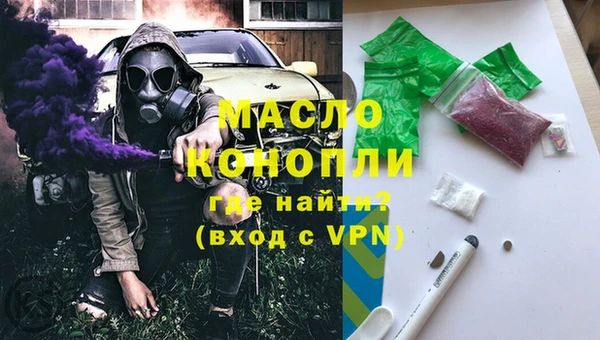 стафф Дмитров
