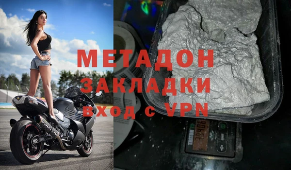 стафф Дмитров