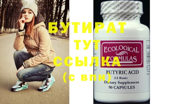 стафф Дмитров
