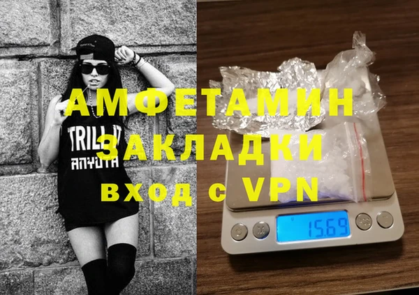 стафф Дмитров