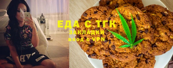 стафф Дмитров