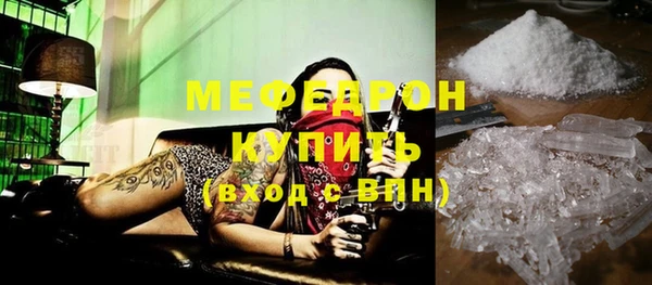стафф Дмитров