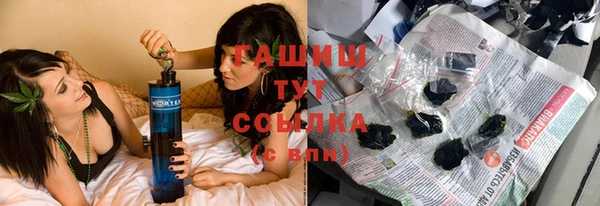 стафф Дмитров