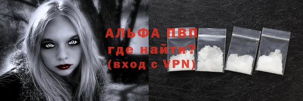 mdpv Дмитровск