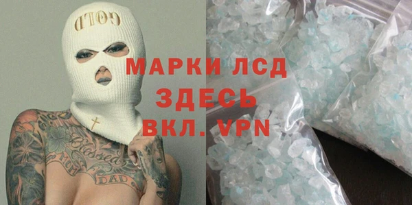 стафф Дмитров