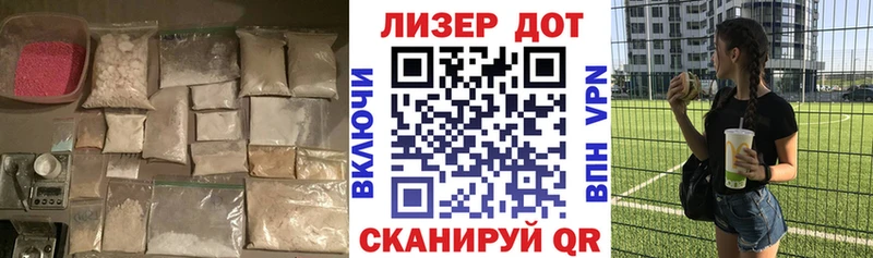 ЛСД экстази кислота  что такое наркотик  Полевской 