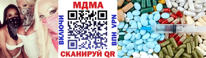 где найти наркотики Полевской MDMA VHQ