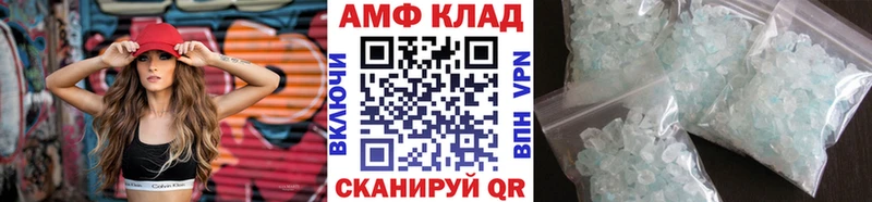 Первитин винт закладки Полевской