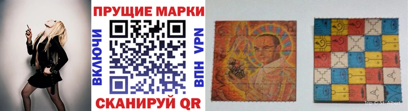 Наркотические марки 1,5мг  дарнет шоп  МЕГА ссылки  Полевской 