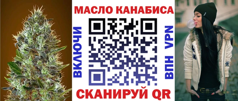 продажа наркотиков Полевской Дистиллят ТГК вейп с тгк